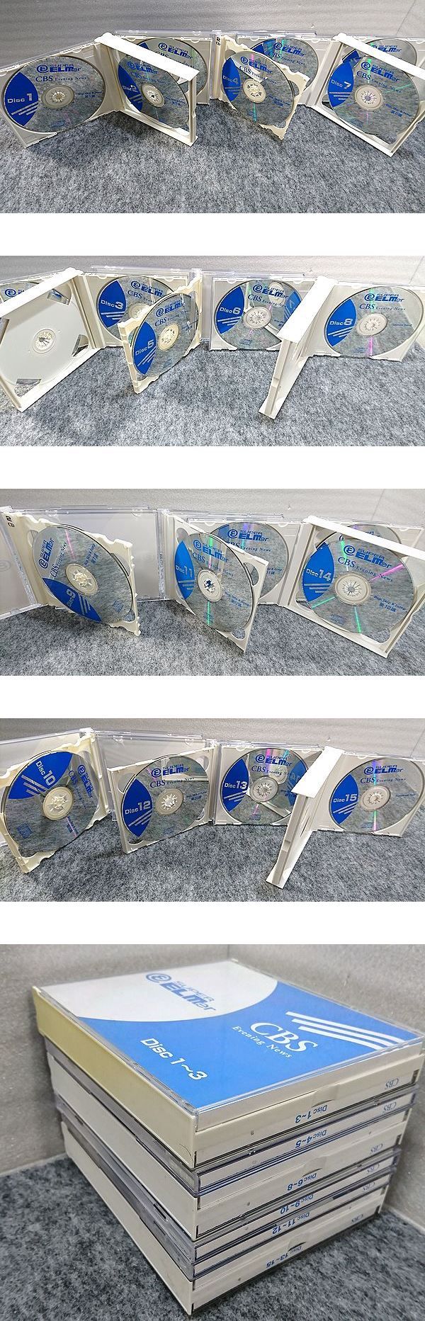 SUPER ELMER CBSコース スーパーエルマーCBS 英語教材 旧バージョン CD