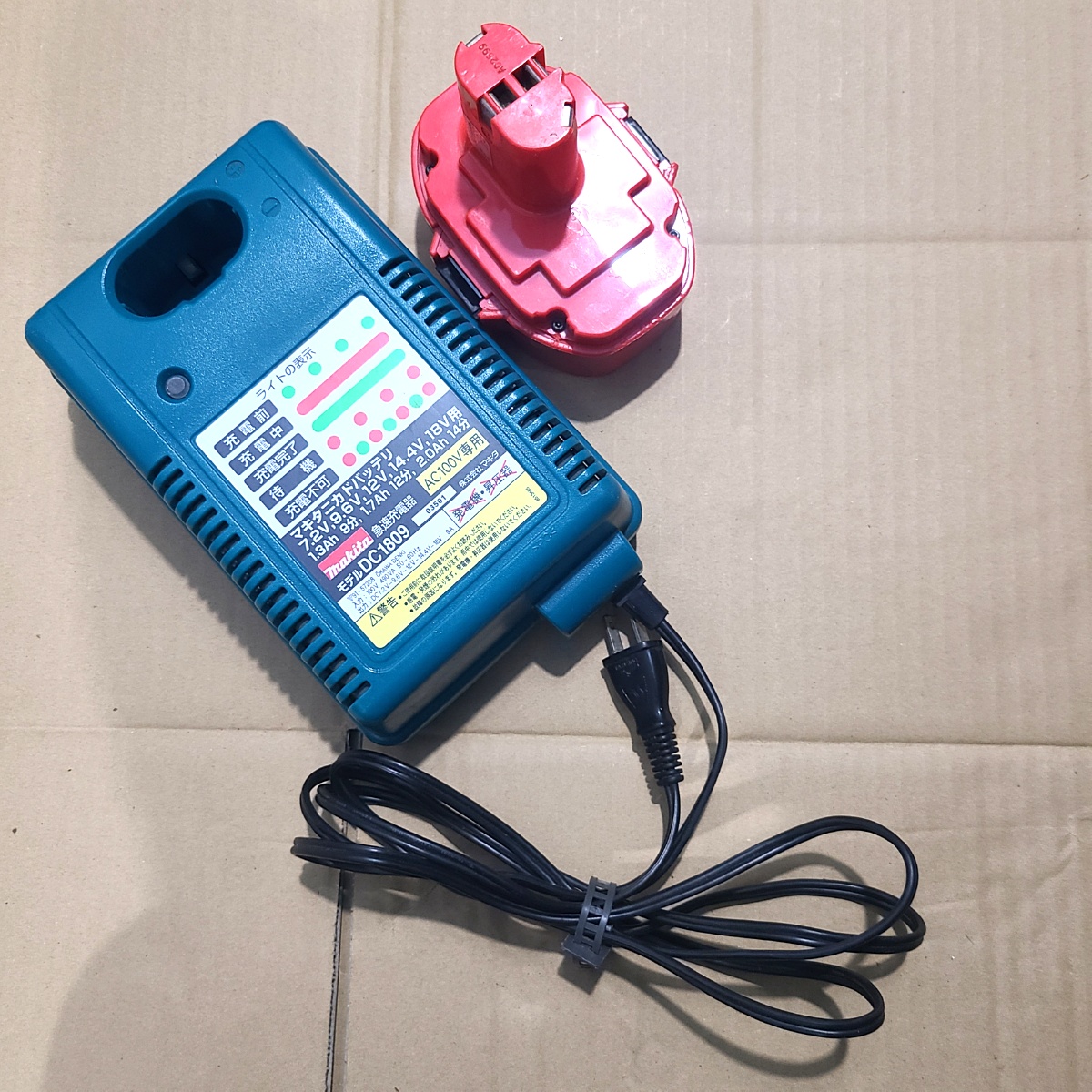 マキタ 充電式8型卓上マルノコ LS800D 18v